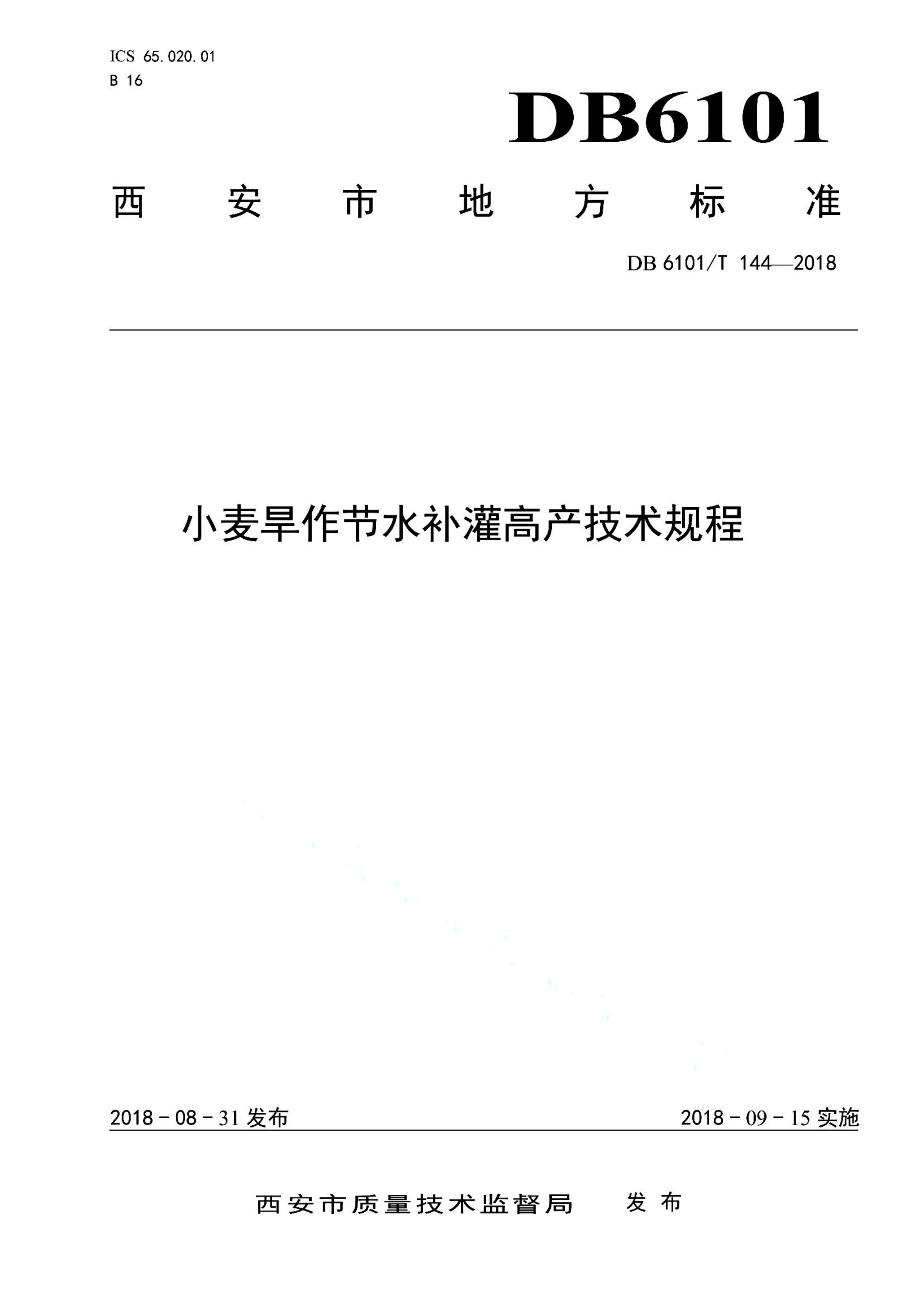 资源详情图